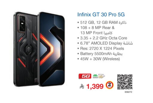 available at مكتبة جرير in مملكة العربية السعودية, السعودية, سعودية - الدوادمي