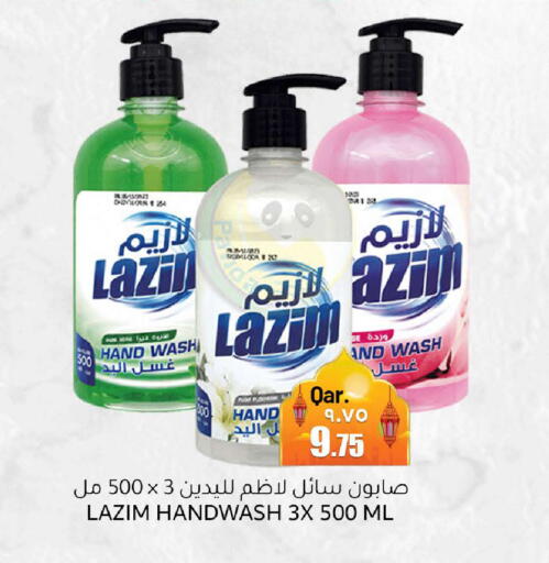 available at Rambo Mart in Qatar - Doha