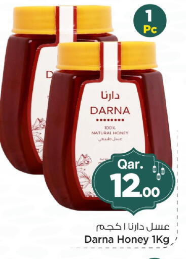 available at Mark & Save  in Qatar - Al Shamal