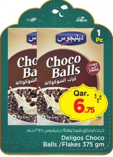 available at Mark & Save  in Qatar - Al Shamal