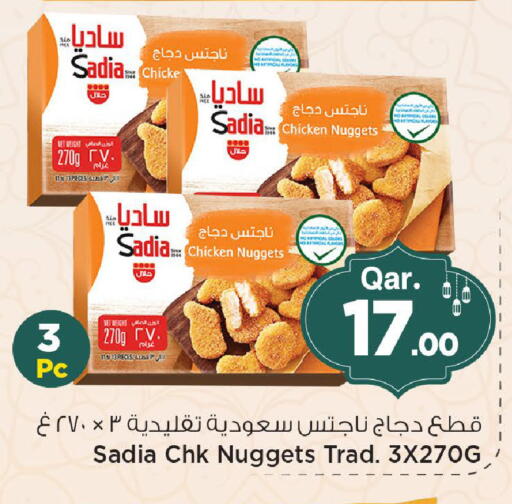 available at Mark & Save  in Qatar - Al Shamal