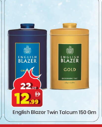 available at مارك & سيف in الإمارات العربية المتحدة , الامارات - دبي