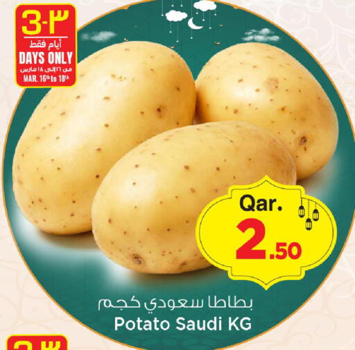 Potato from Saudi Arabia available at Mark & Save  in Qatar - Al Shamal