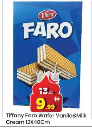 available at مارك & سيف in الإمارات العربية المتحدة , الامارات - دبي