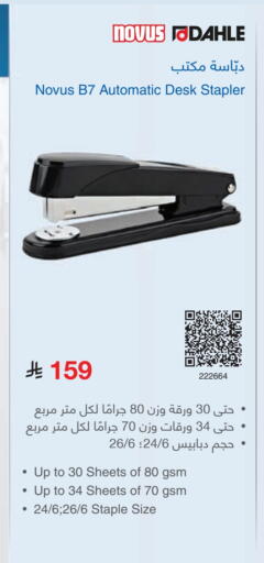 available at Jarir Bookstore in KSA, Saudi Arabia, Saudi - Al Duwadimi