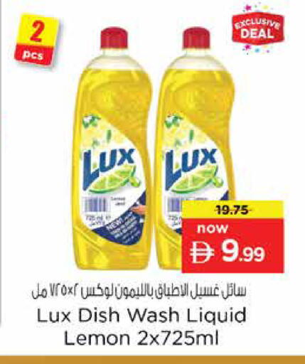 Lemon available at نستو هايبرماركت in الإمارات العربية المتحدة , الامارات - الشارقة / عجمان