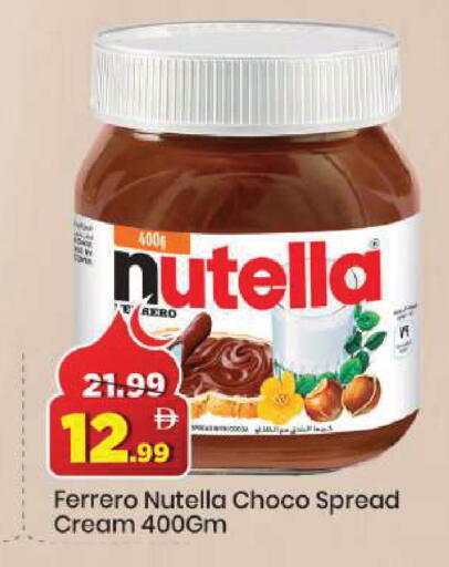 available at مارك & سيف in الإمارات العربية المتحدة , الامارات - الشارقة / عجمان