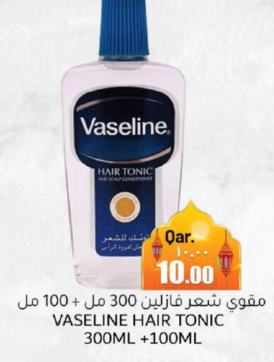 available at Rambo Mart in Qatar - Doha