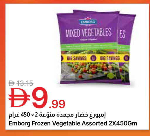 available at Emirates Co-Operative Society in UAE - Dubai