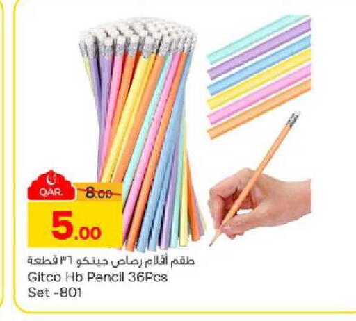 available at باريس هايبرماركت in قطر - أم صلال