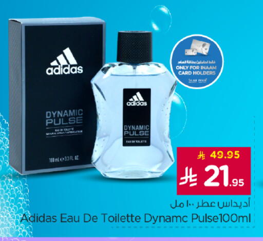 available at Nesto in KSA, Saudi Arabia, Saudi - Riyadh