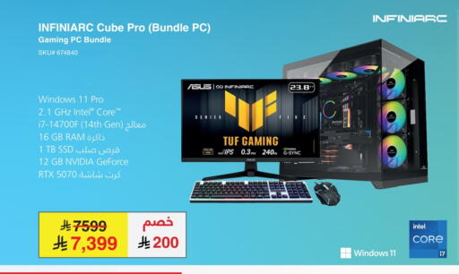 available at مكتبة جرير in مملكة العربية السعودية, السعودية, سعودية - الدوادمي