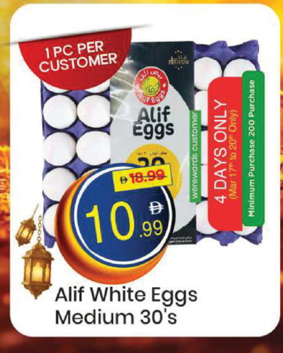 available at Mark & Save in UAE - Sharjah / Ajman