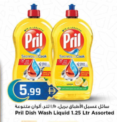 available at New Mart Hypermarket in UAE - Sharjah / Ajman
