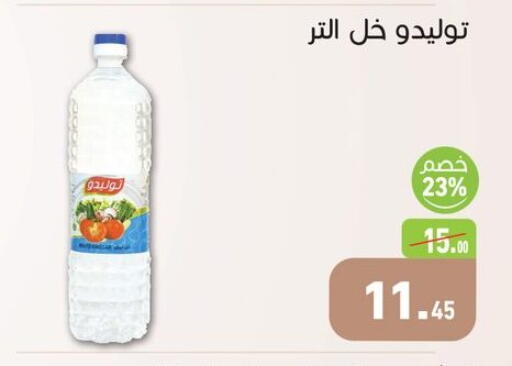 available at أسواق العثيم in Egypt - القاهرة