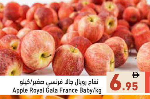 Apple from France available at Aswaq Ramez in UAE - Sharjah / Ajman