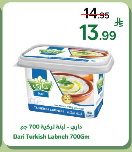 available at Al Raya in KSA, Saudi Arabia, Saudi - Khamis Mushait
