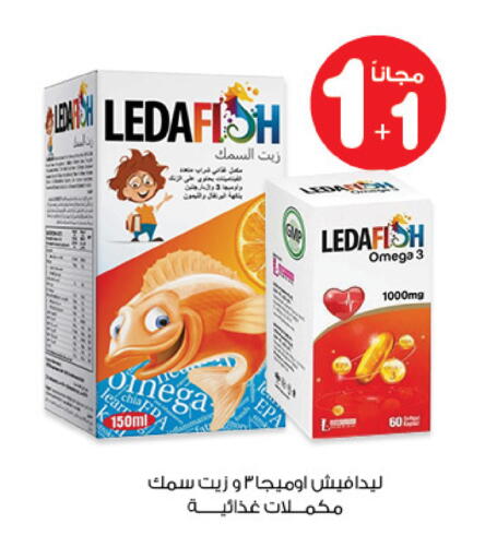 available at صيدليات انوفا in مملكة العربية السعودية, السعودية, سعودية - الأحساء‎