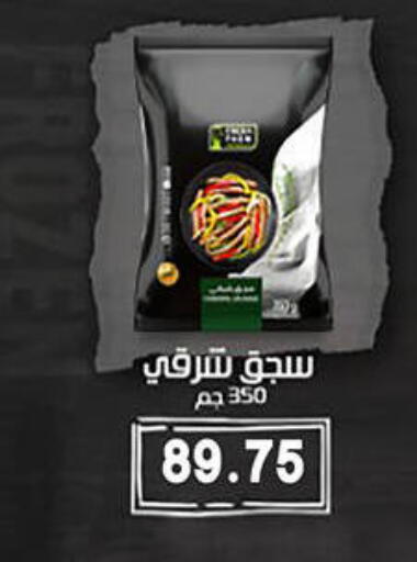 available at هايبر القدس in Egypt - القاهرة