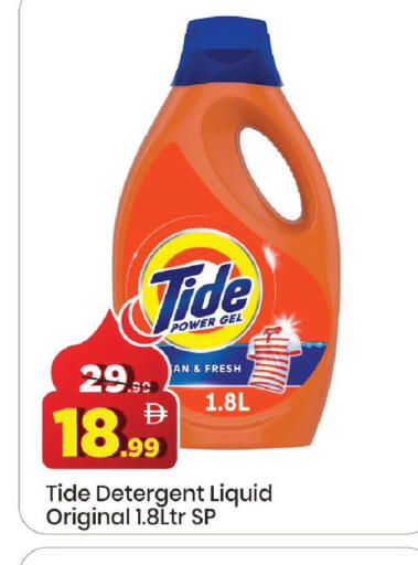 available at مارك & سيف in الإمارات العربية المتحدة , الامارات - دبي