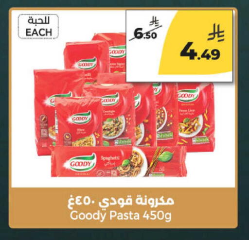 available at Danah Daily Fresh in KSA, Saudi Arabia, Saudi - Riyadh