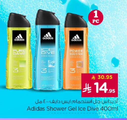 available at Nesto in KSA, Saudi Arabia, Saudi - Riyadh