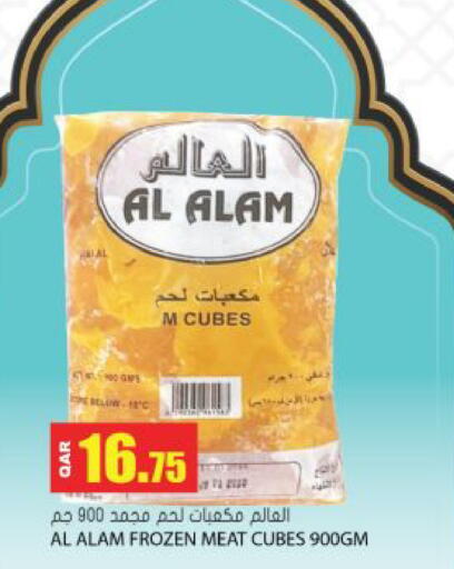 available at Grand Hypermarket in Qatar - Al Wakra