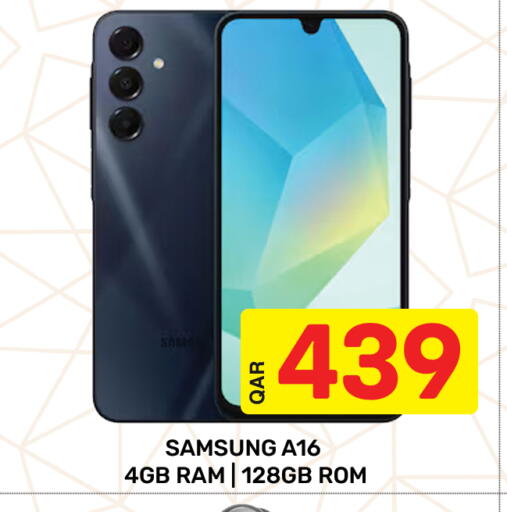 available at مجلس هايبرماركت in قطر - الريان