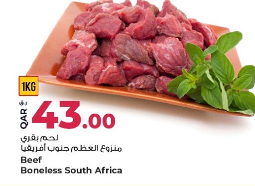 available at Rawabi Hypermarket in Qatar - Al Shamal