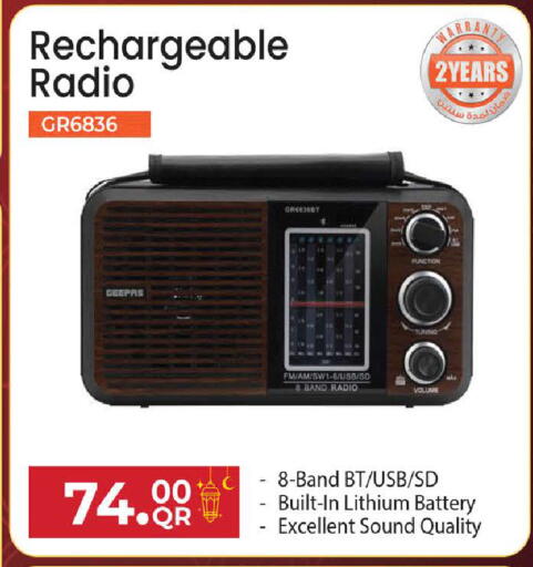 available at Rambo Mart in Qatar - Doha