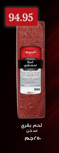 available at Othaim Market   in Egypt - Cairo