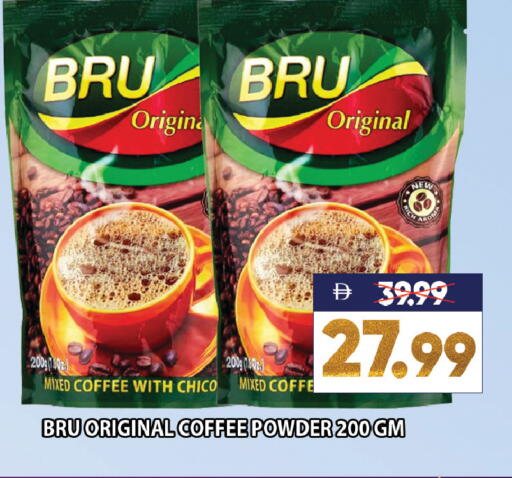 available at ليبتس هايبرماركت in الإمارات العربية المتحدة , الامارات - رَأْس ٱلْخَيْمَة