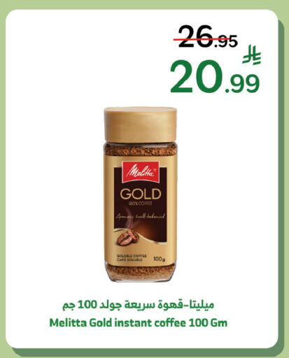 available at Al Raya in KSA, Saudi Arabia, Saudi - Ta'if