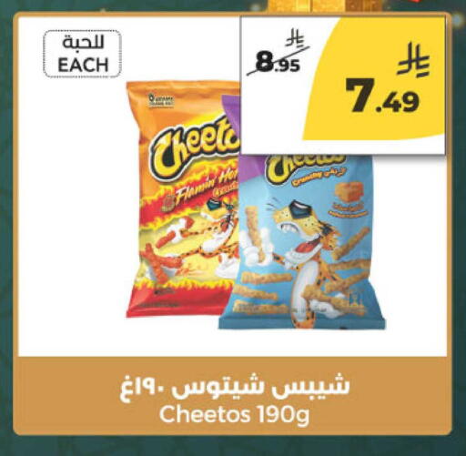 available at Danah Daily Fresh in KSA, Saudi Arabia, Saudi - Riyadh