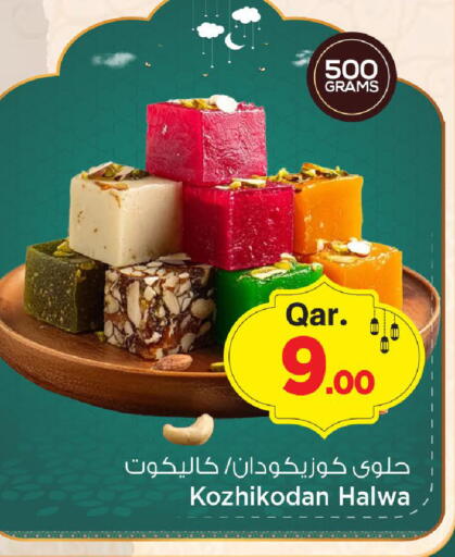 available at Mark & Save  in Qatar - Al Shamal