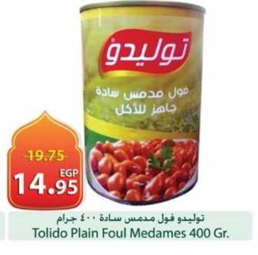 available at Spinneys  in Egypt - Cairo