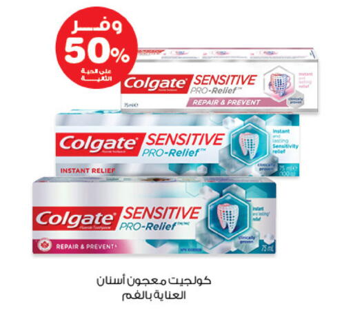 available at صيدليات انوفا in مملكة العربية السعودية, السعودية, سعودية - الأحساء‎