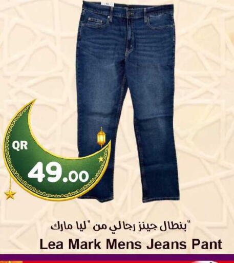 available at Ahla Mart in Qatar - Al-Shahaniya