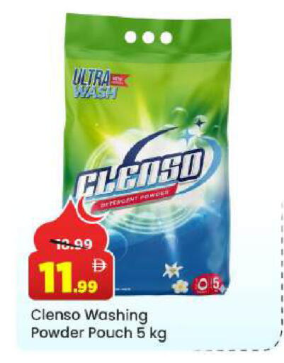 available at Mark & Save in UAE - Abu Dhabi