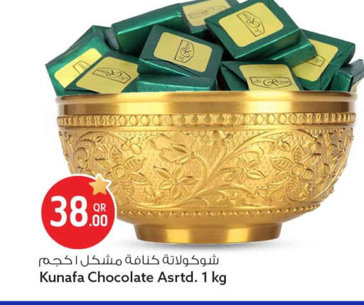 available at Safari Hypermarket in Qatar - Al Wakra