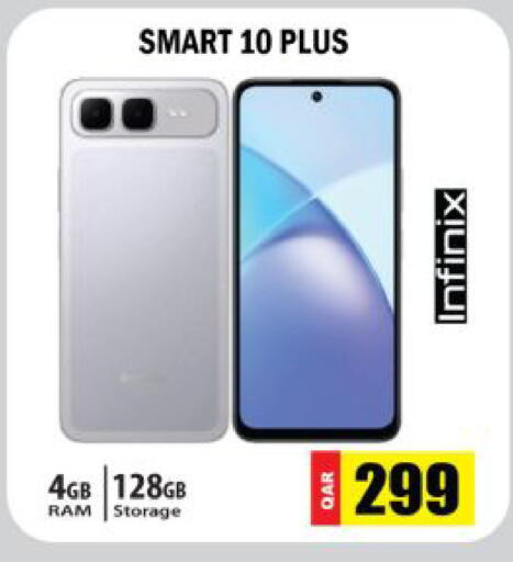 available at جراند هايبرماركت in قطر - أم صلال