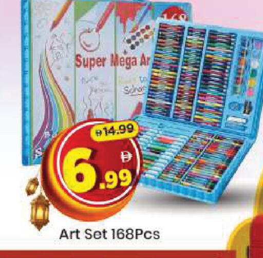 available at مارك & سيف in الإمارات العربية المتحدة , الامارات - دبي