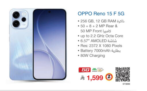 available at مكتبة جرير in مملكة العربية السعودية, السعودية, سعودية - الدوادمي