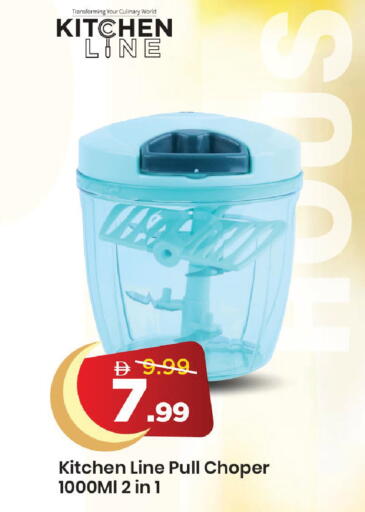 available at مارك & سيف in الإمارات العربية المتحدة , الامارات - دبي