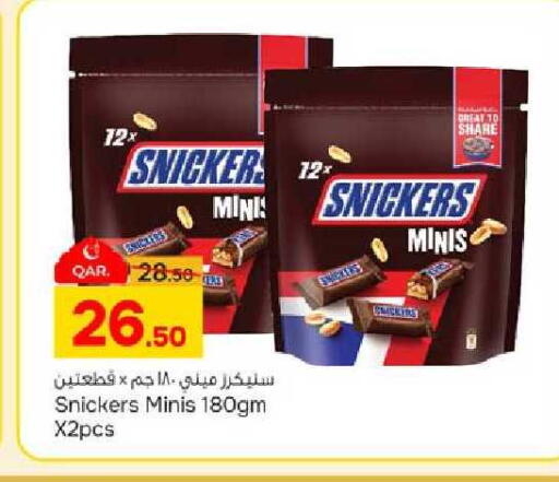 available at باريس هايبرماركت in قطر - الشحانية