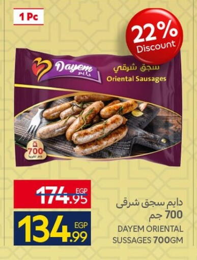 available at Carrefour  in Egypt - Cairo