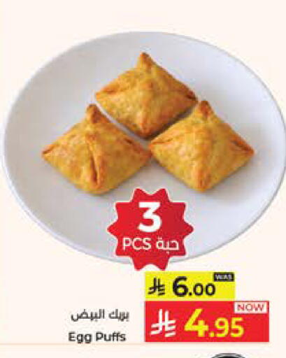 available at Kabayan Hypermarket in KSA, Saudi Arabia, Saudi - Jeddah