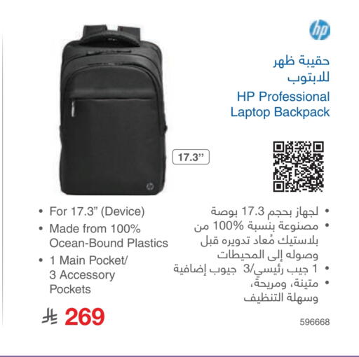 available at مكتبة جرير in مملكة العربية السعودية, السعودية, سعودية - الدوادمي