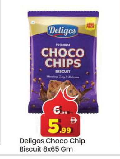 available at مارك & سيف in الإمارات العربية المتحدة , الامارات - دبي