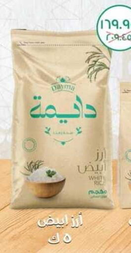 available at سبينس in Egypt - القاهرة